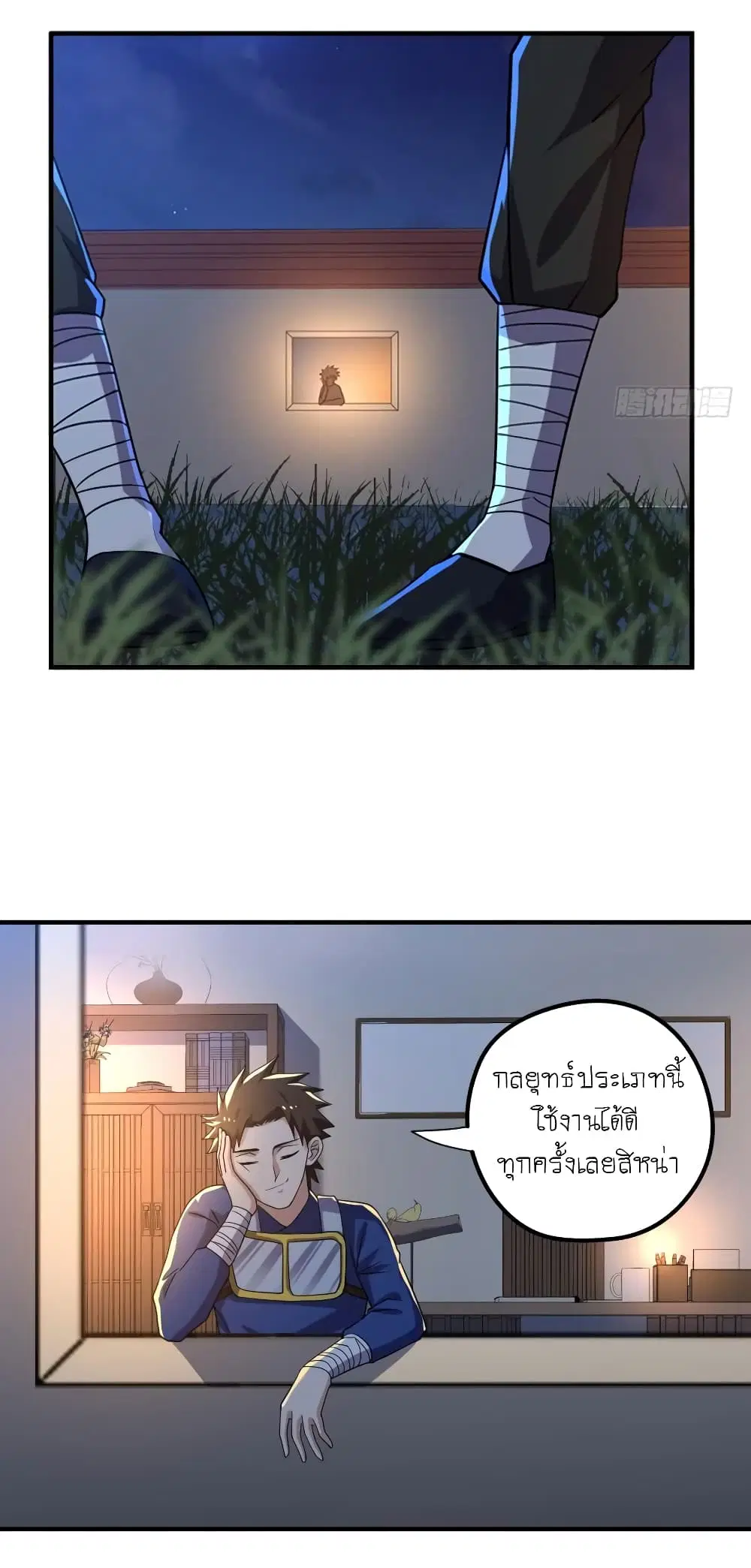 หน้า 5 จาก 29
