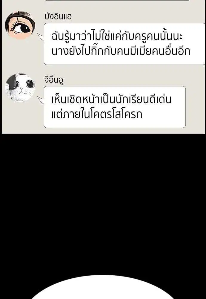 หน้า 79 จาก 141