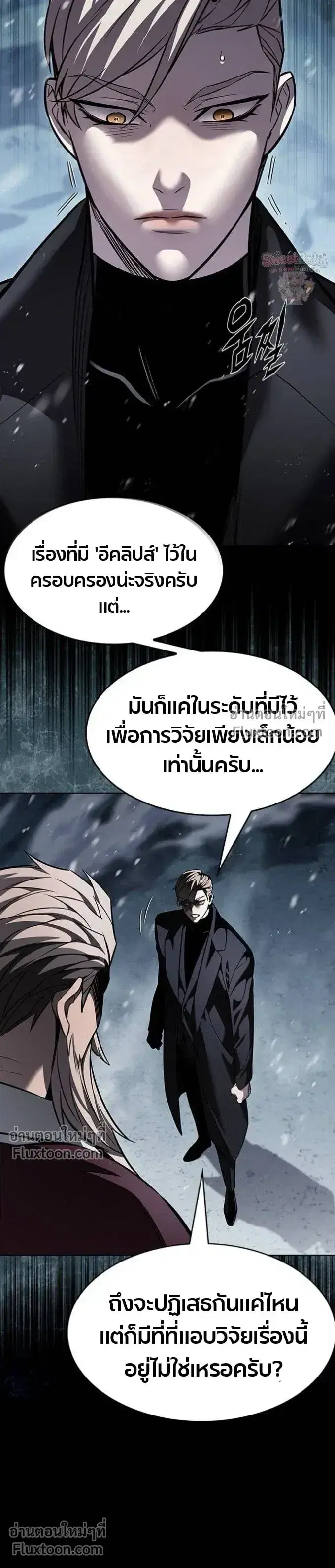 หน้า 9 จาก 33