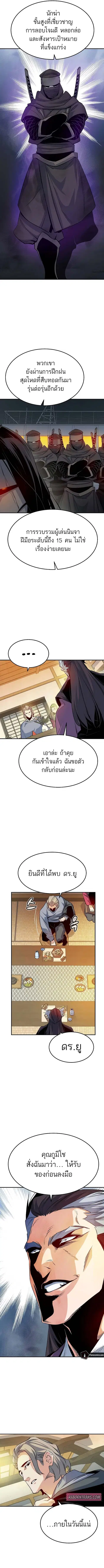 หน้า 3 จาก 15