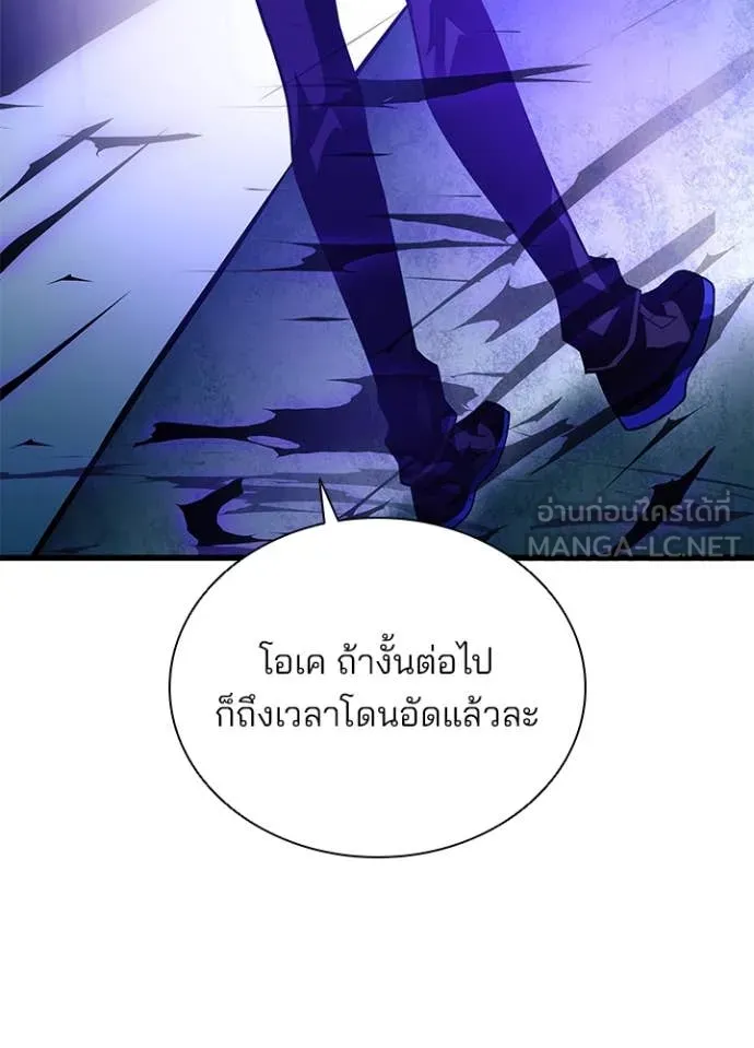 หน้า 63 จาก 154