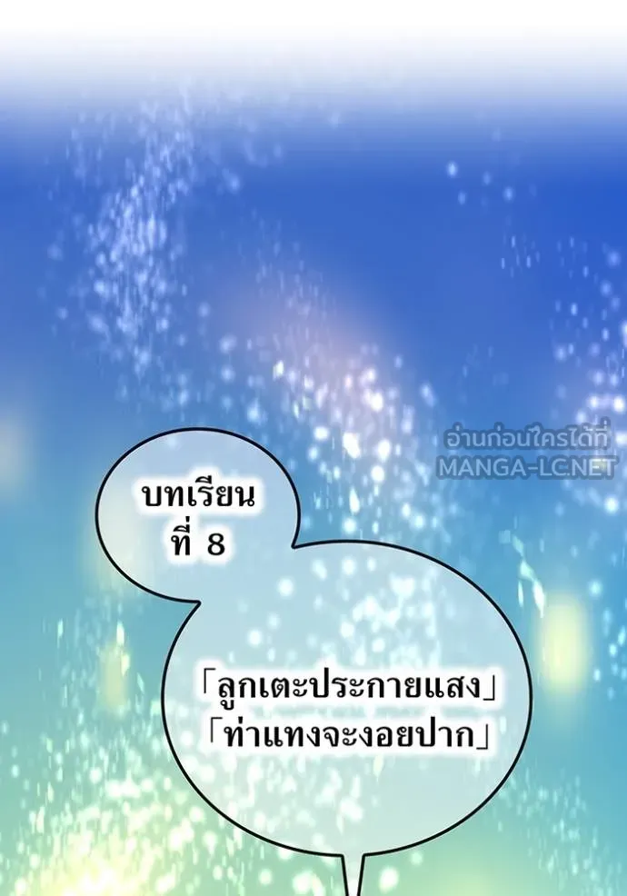 หน้า 98 จาก 129