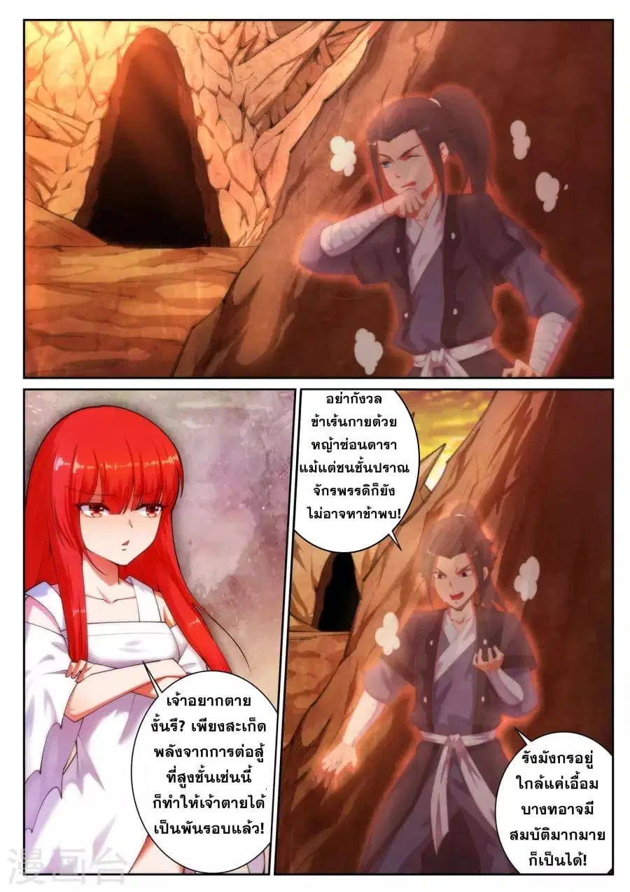 หน้า 3 จาก 13