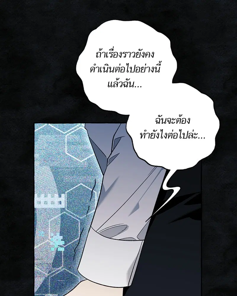 หน้า 113 จาก 121