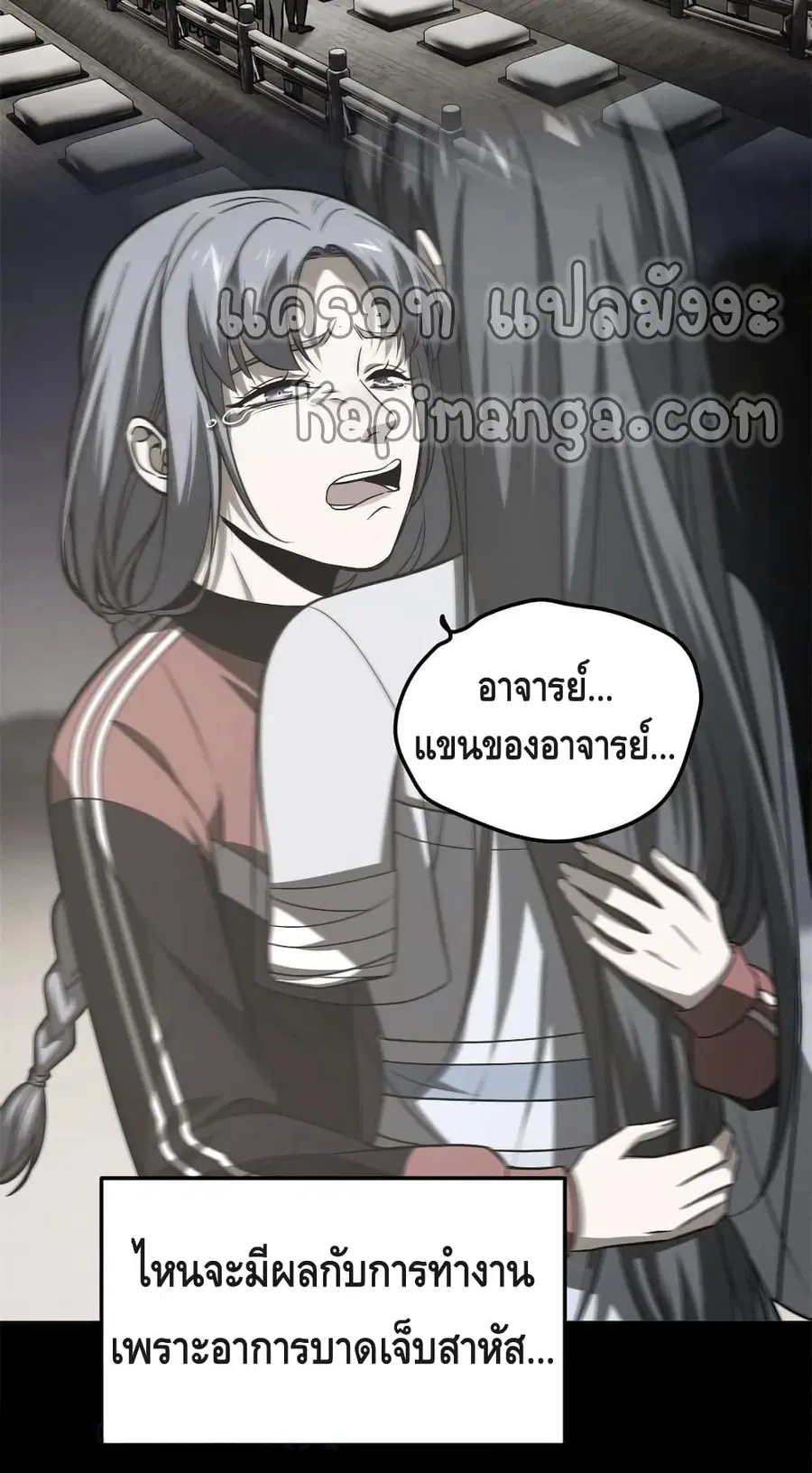 หน้า 10 จาก 52