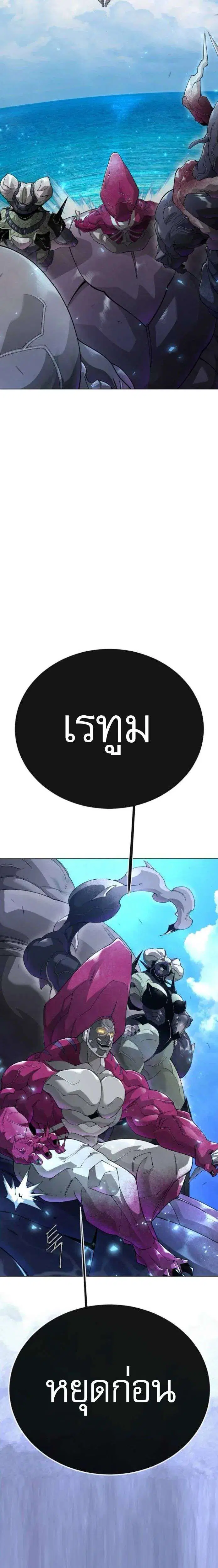 หน้า 8 จาก 55