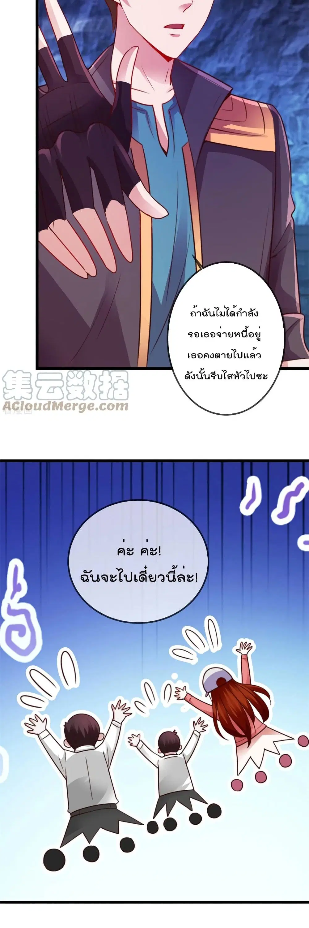หน้า 12 จาก 22