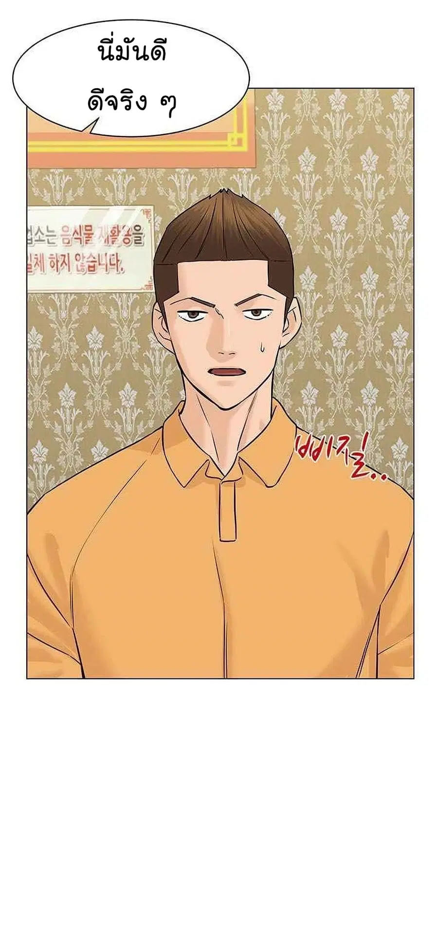 หน้า 57 จาก 101
