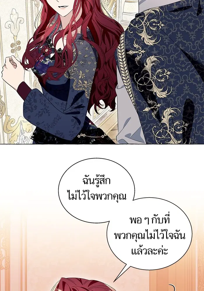 หน้า 95 จาก 106