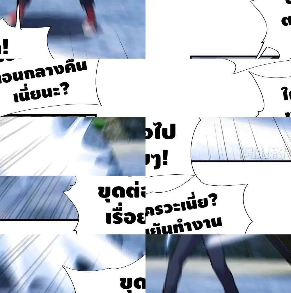 หน้า 12 จาก 14