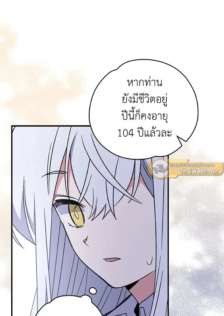 หน้า 109 จาก 114