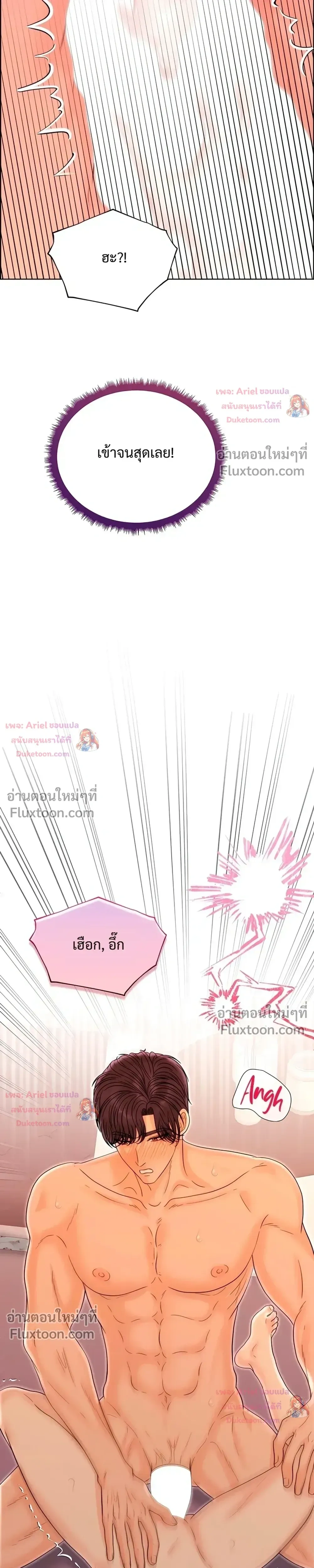 หน้า 29 จาก 38