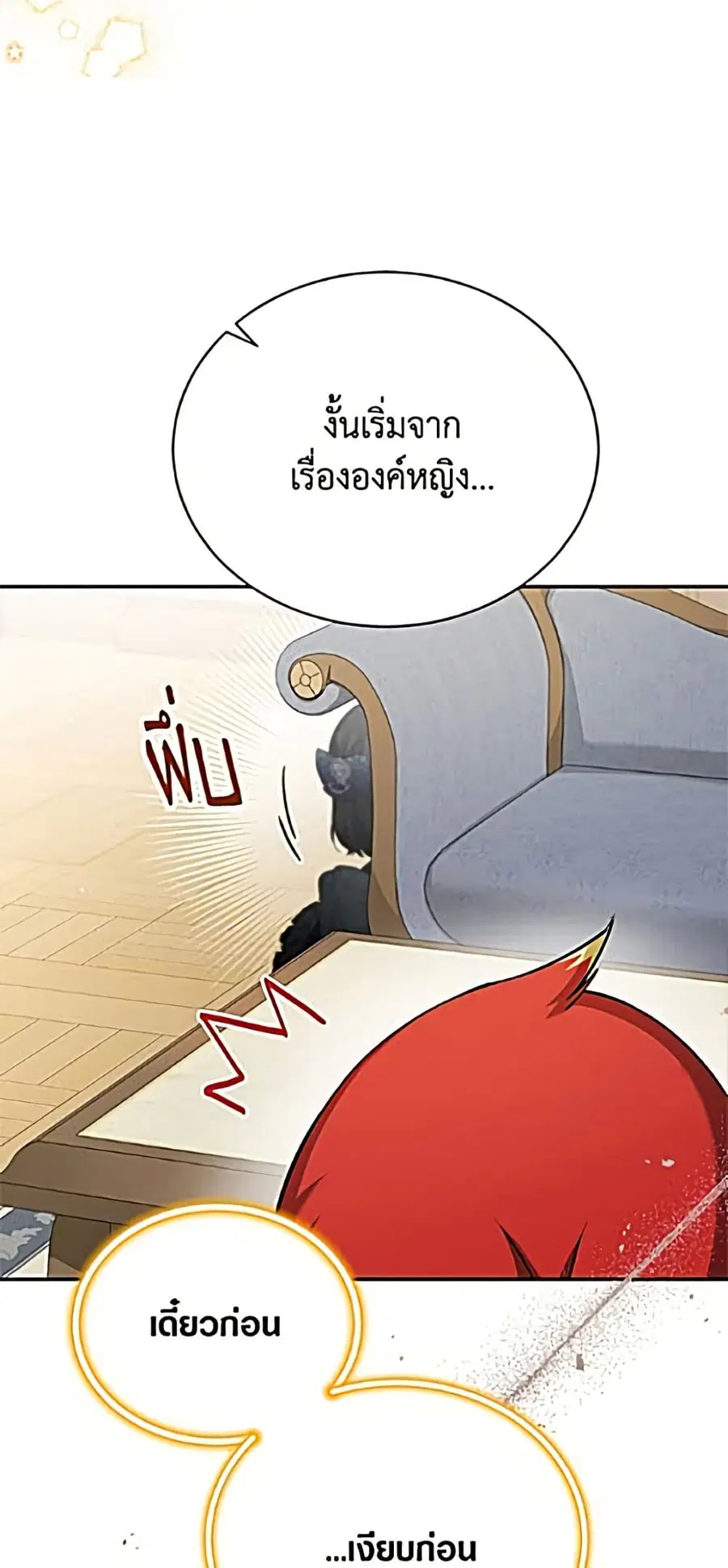หน้า 22 จาก 52