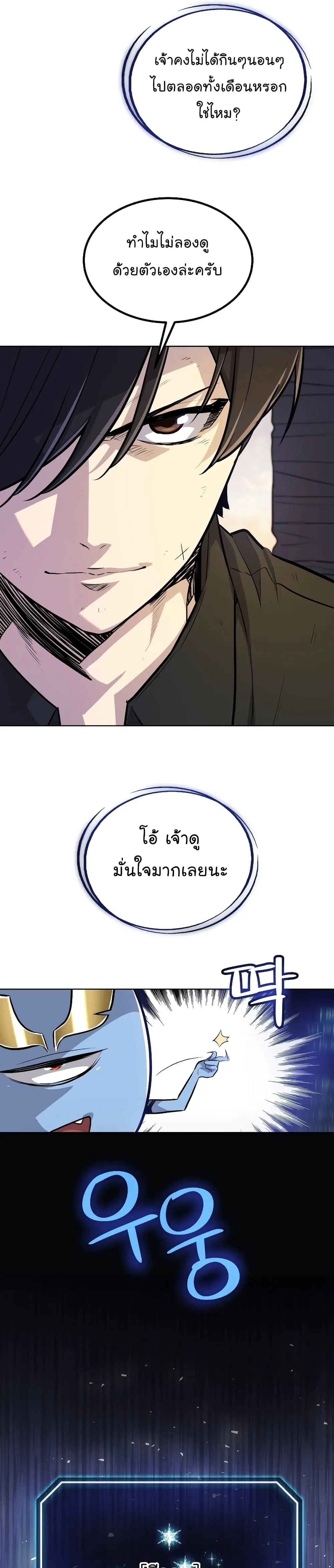 หน้า 17 จาก 32