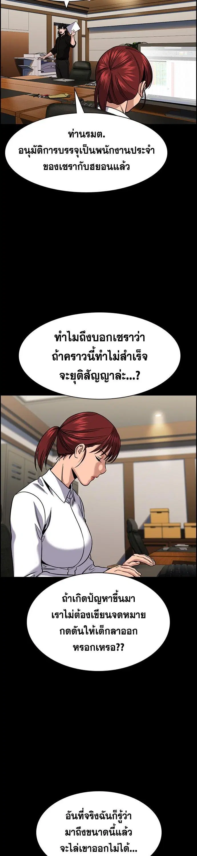 หน้า 18 จาก 137