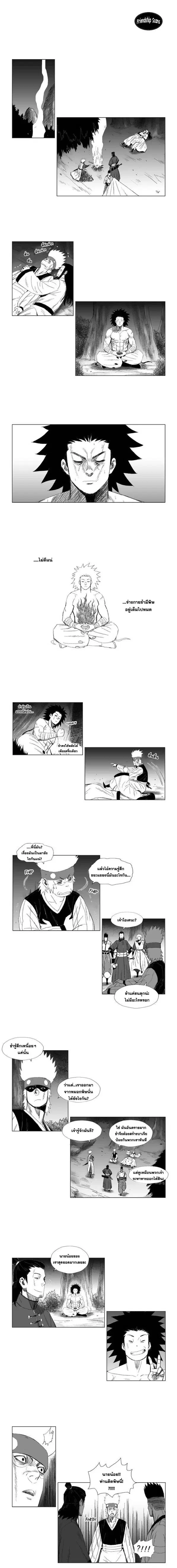 หน้า 4 จาก 5