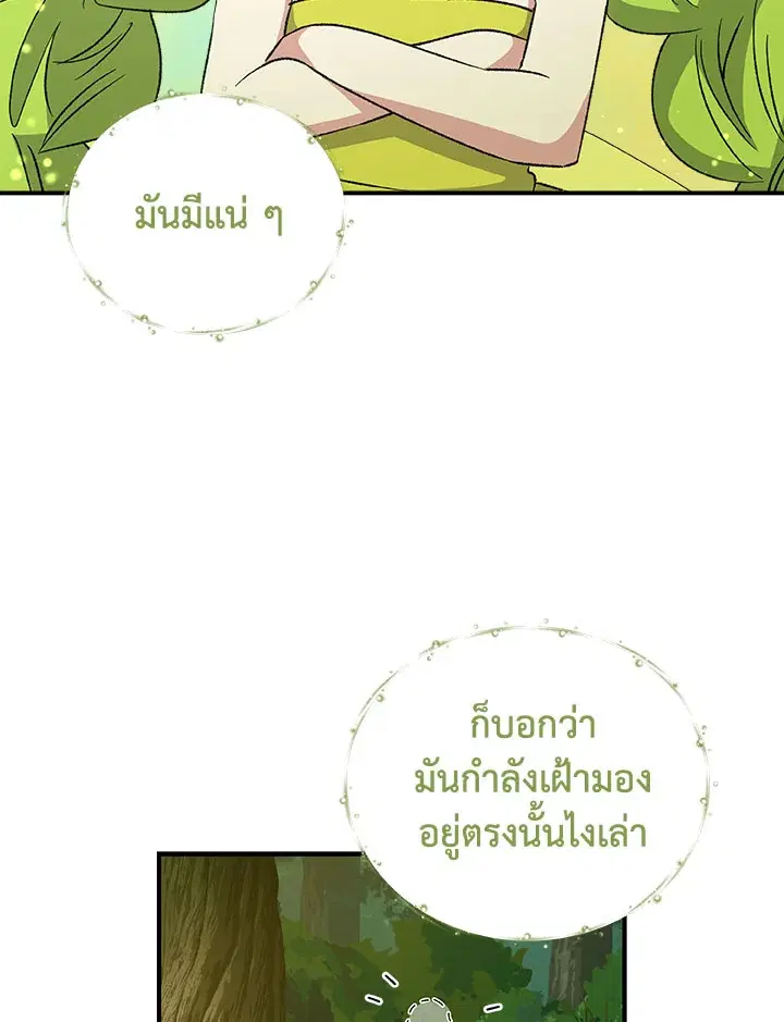 หน้า 7 จาก 102