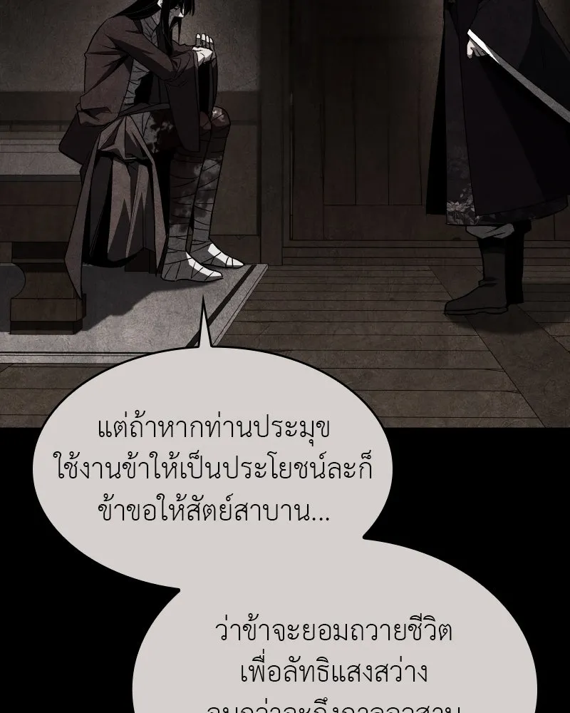 หน้า 197 จาก 219