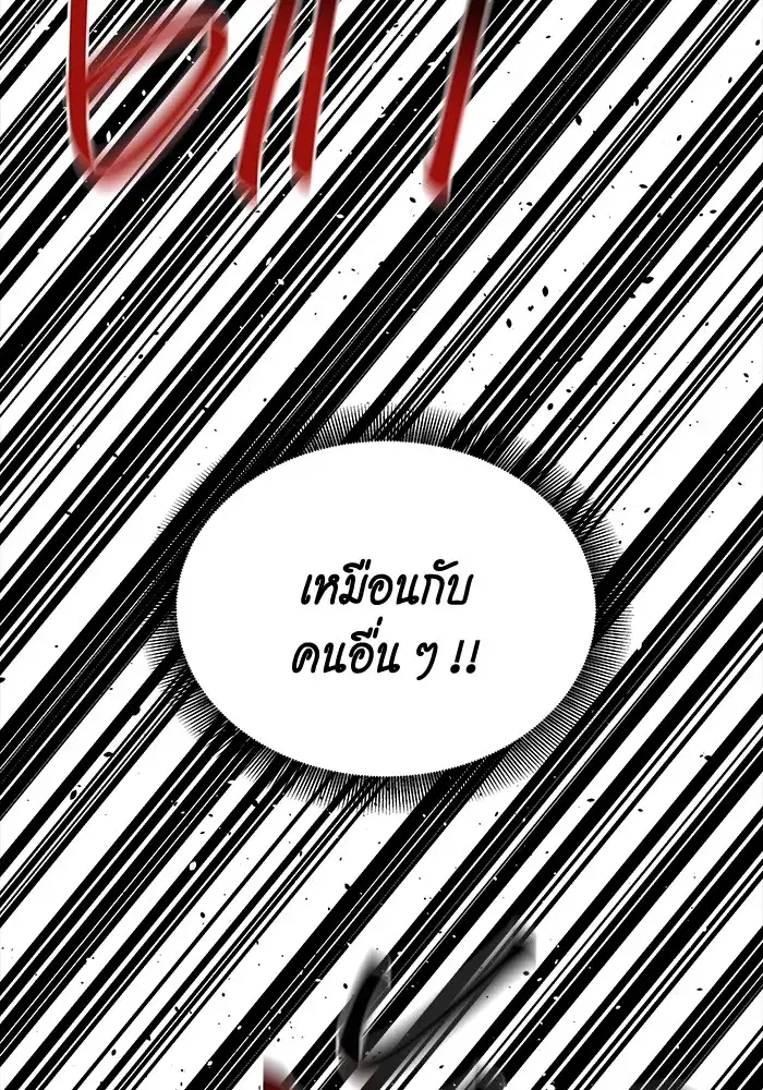 หน้า 106 จาก 179