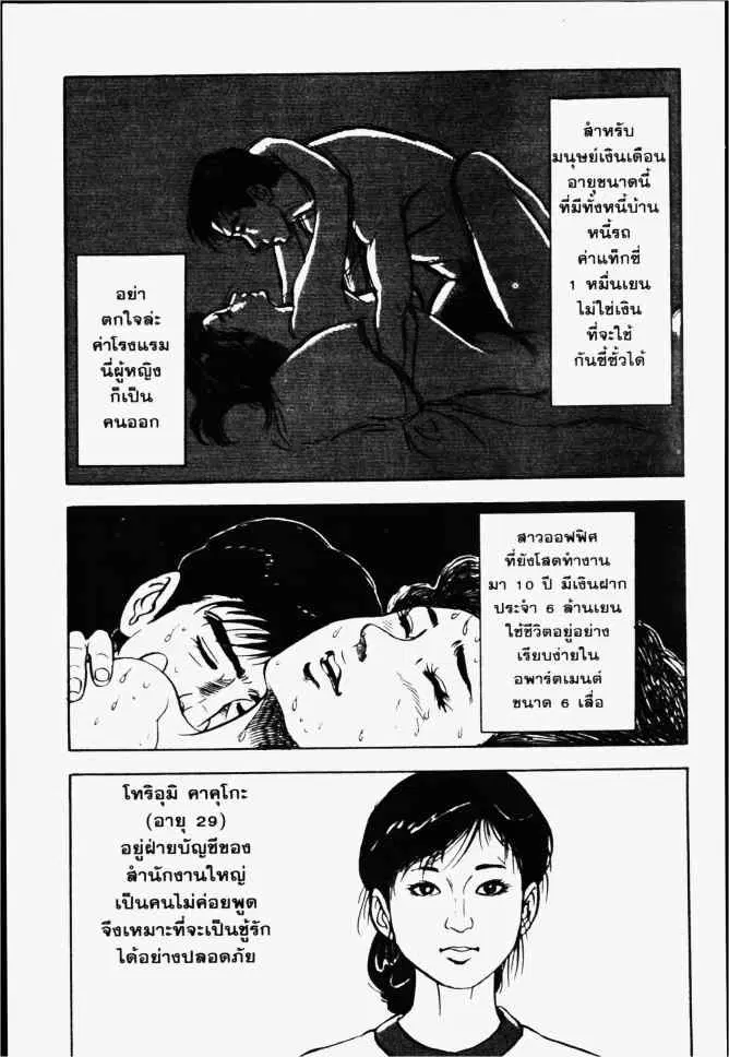 หน้า 9 จาก 24