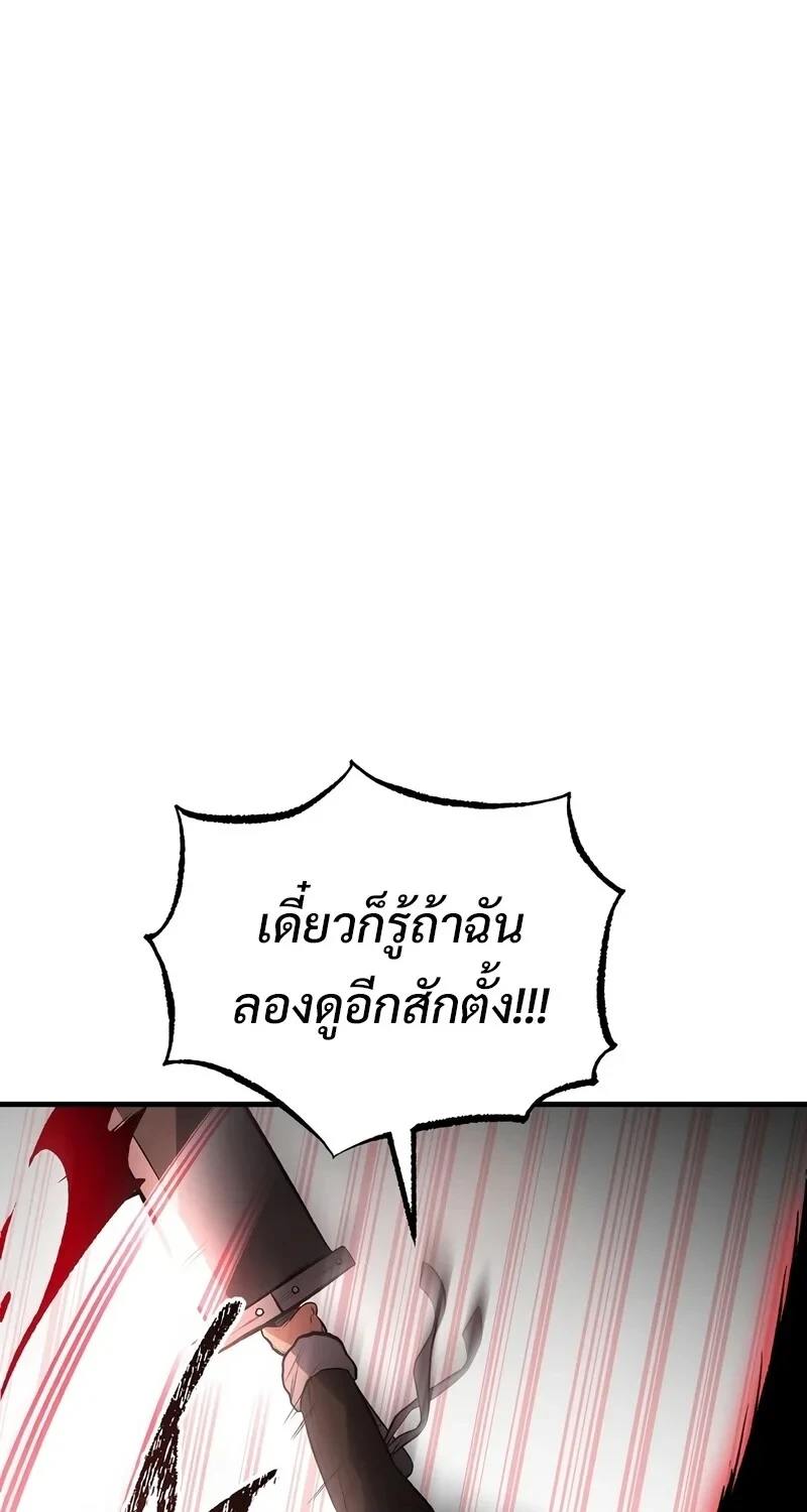 หน้า 36 จาก 114