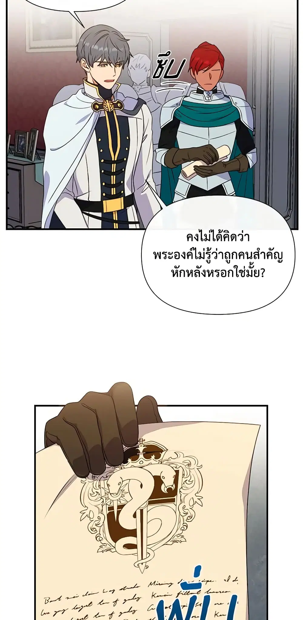 หน้า 6 จาก 49