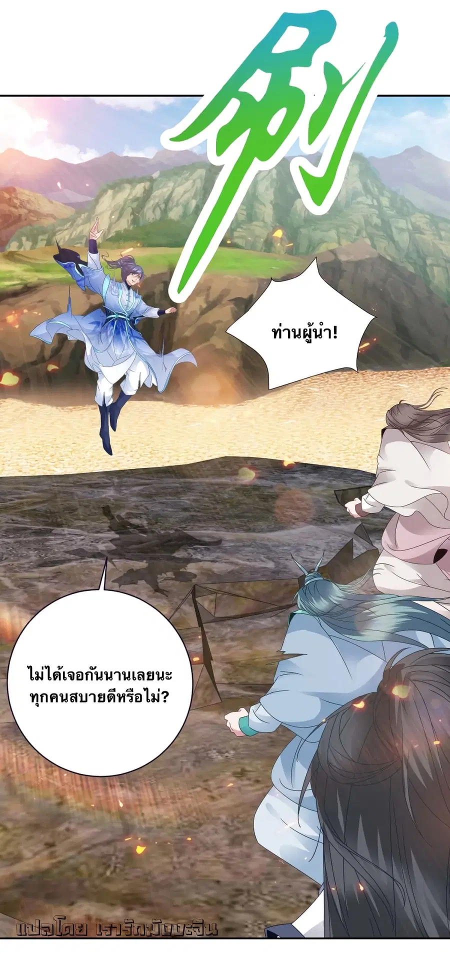 หน้า 14 จาก 30