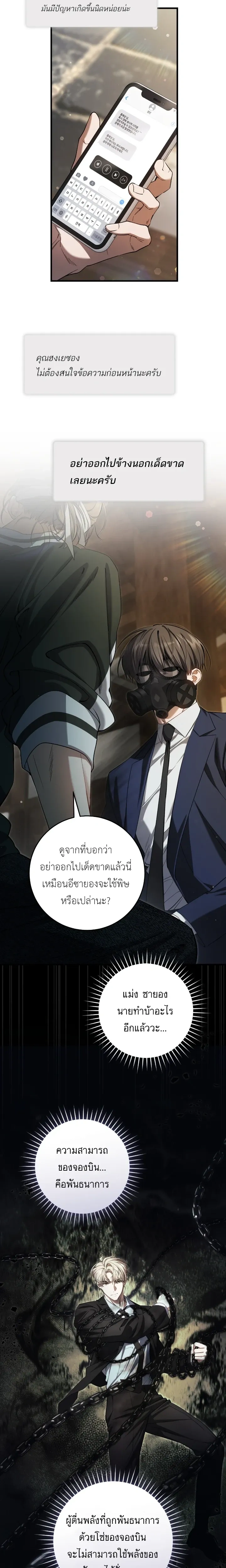 หน้า 10 จาก 26