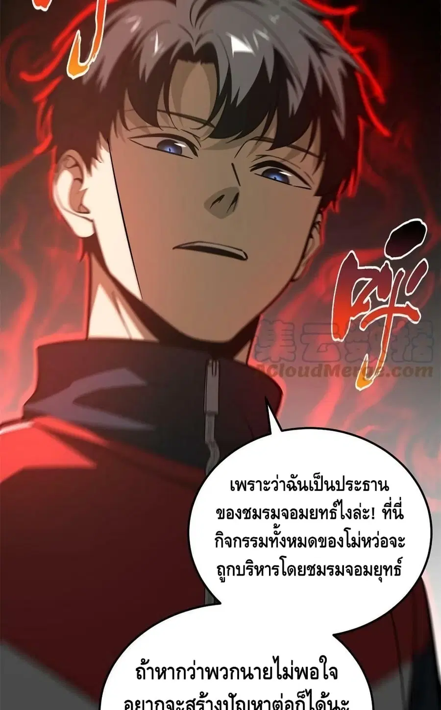 หน้า 24 จาก 62