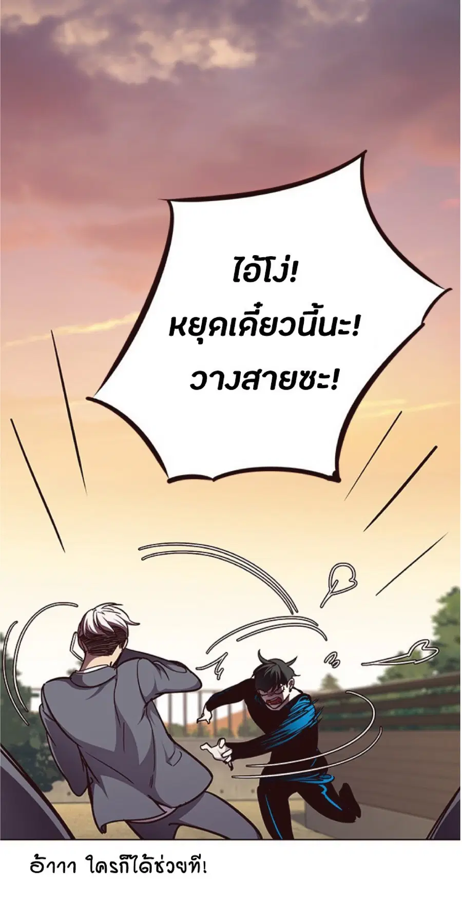 หน้า 79 จาก 80