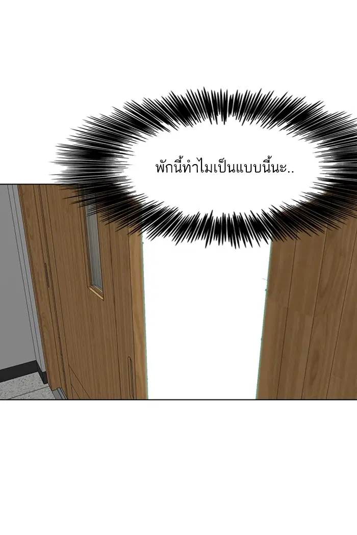 หน้า 94 จาก 135