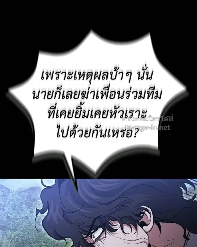 หน้า 142 จาก 160