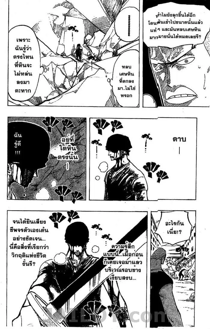 หน้า 16 จาก 21