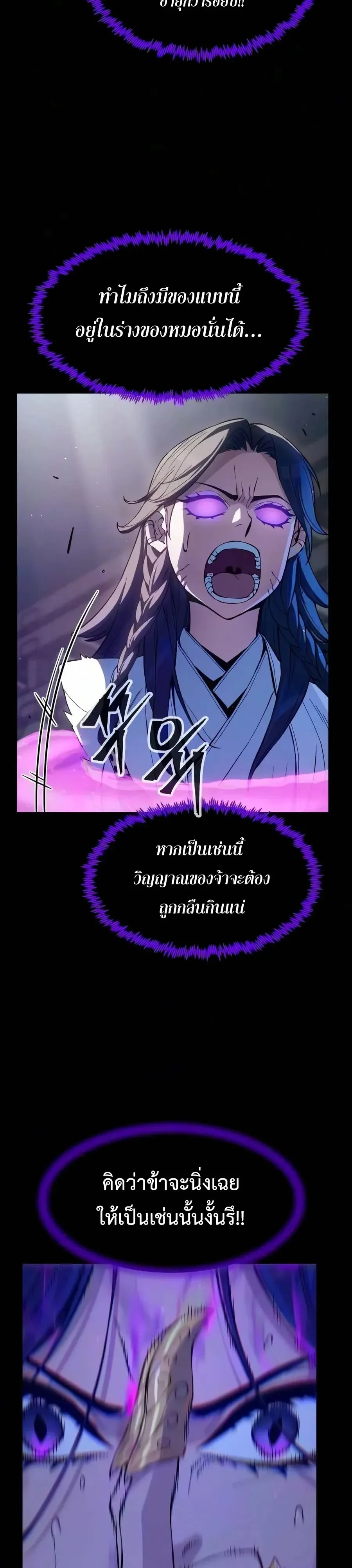 หน้า 7 จาก 46