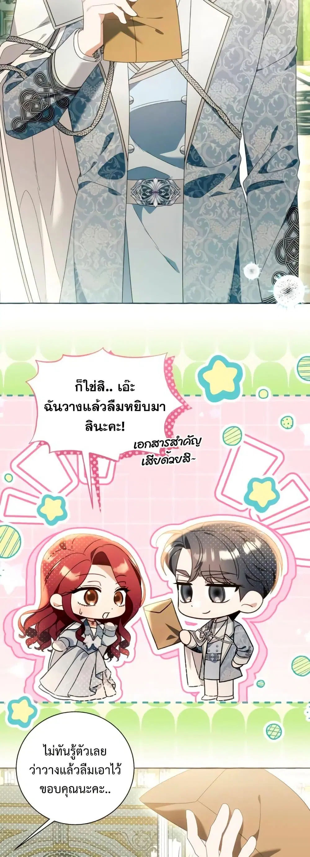 หน้า 46 จาก 52