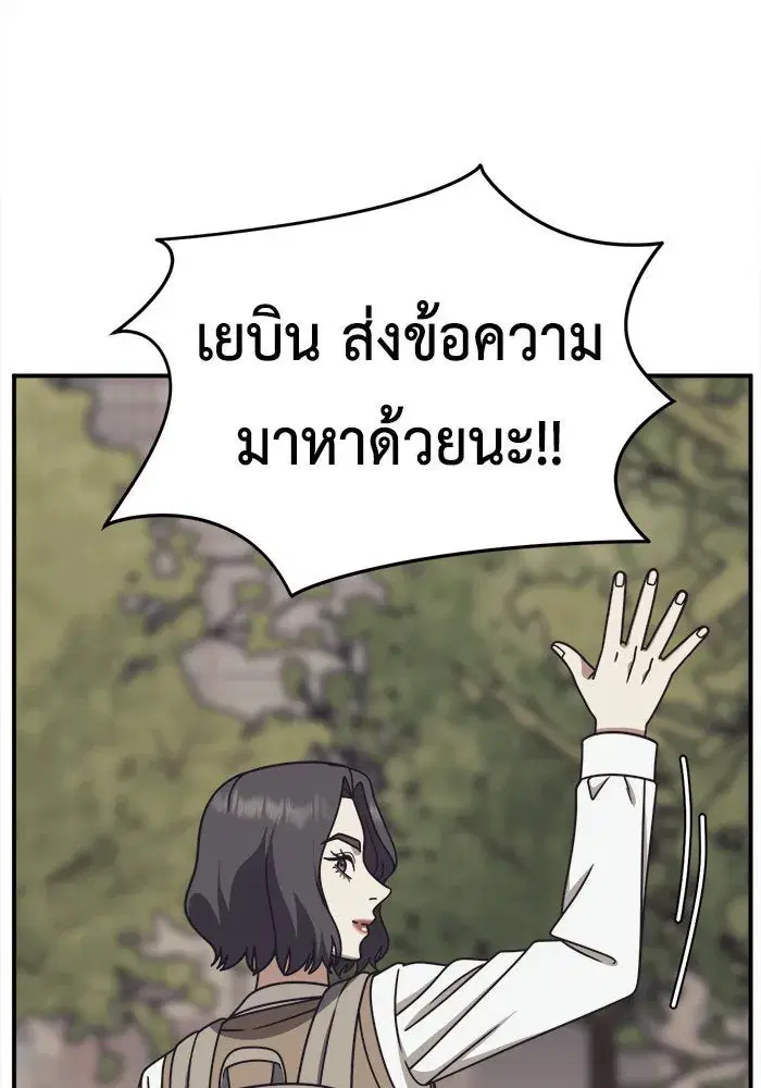 หน้า 28 จาก 154