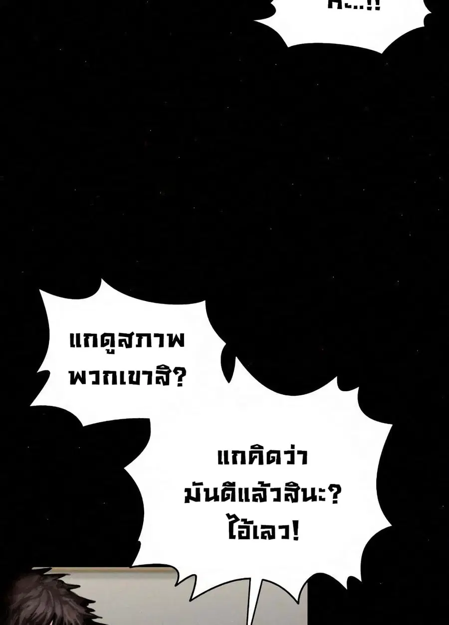 หน้า 40 จาก 99