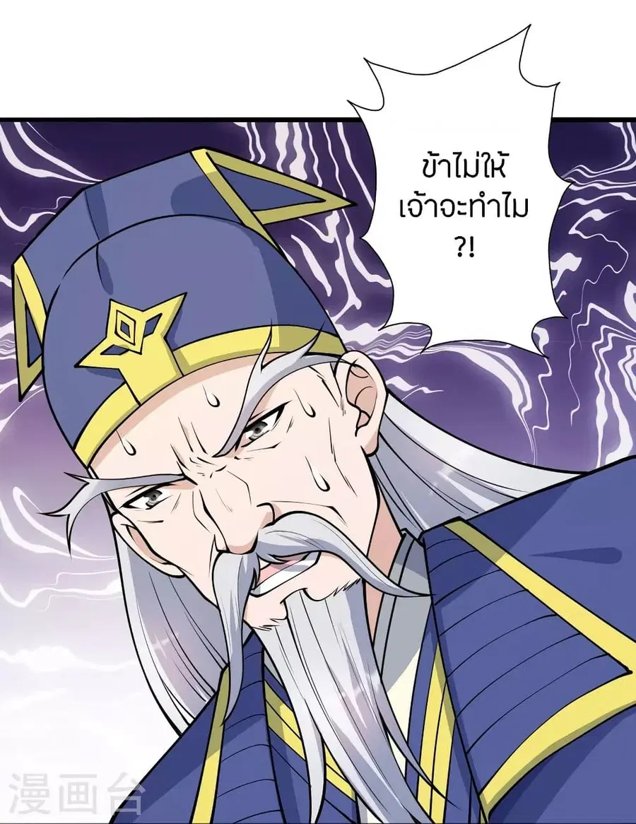 หน้า 40 จาก 87