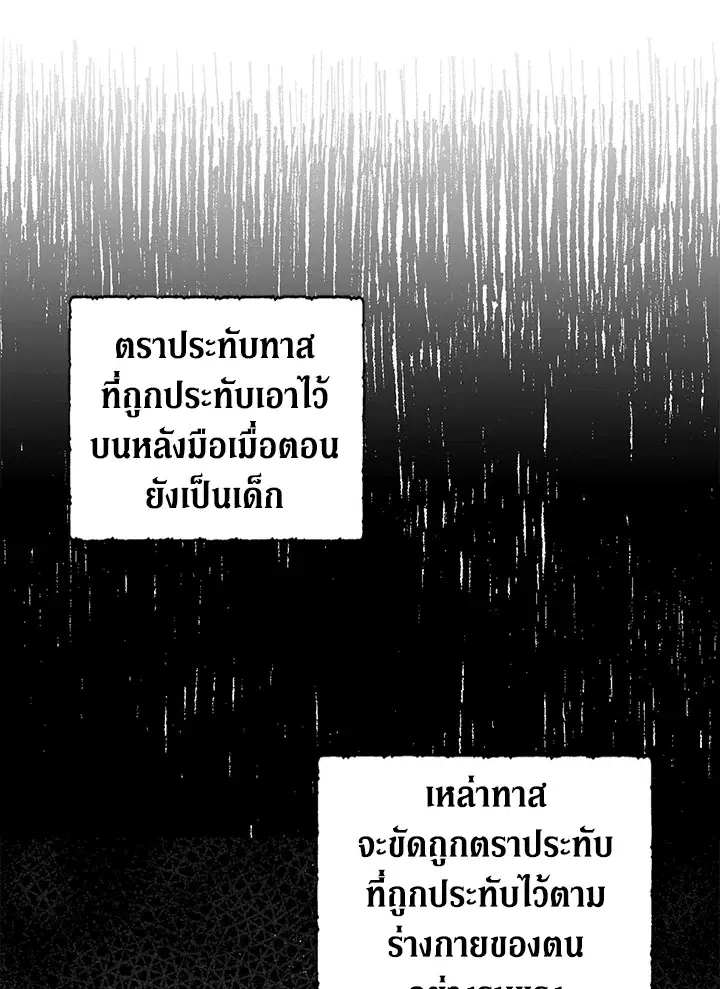 หน้า 26 จาก 106