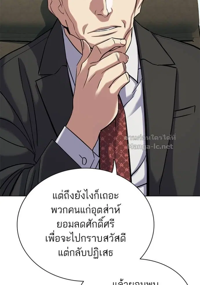 หน้า 93 จาก 140