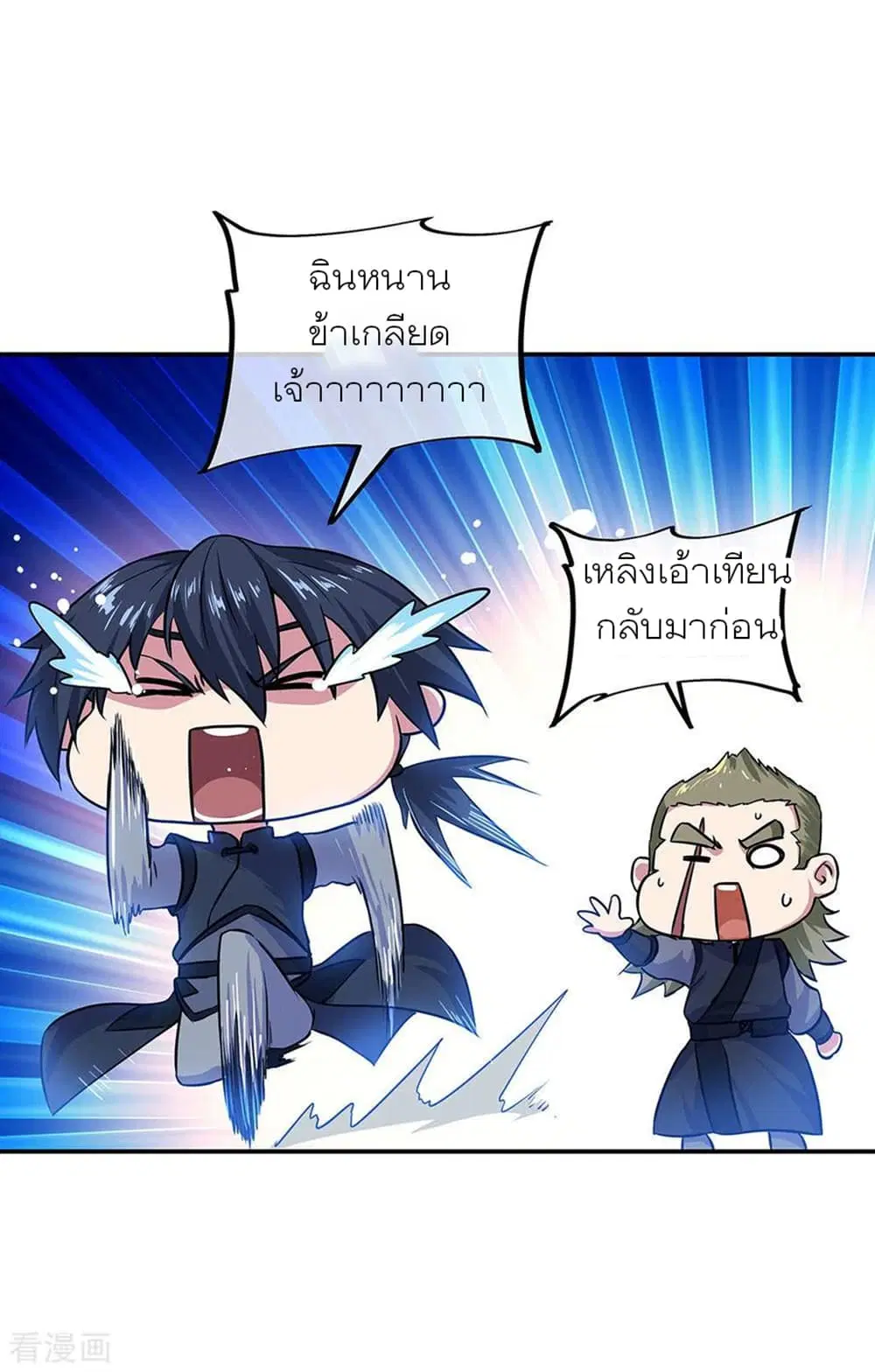 หน้า 2 จาก 35