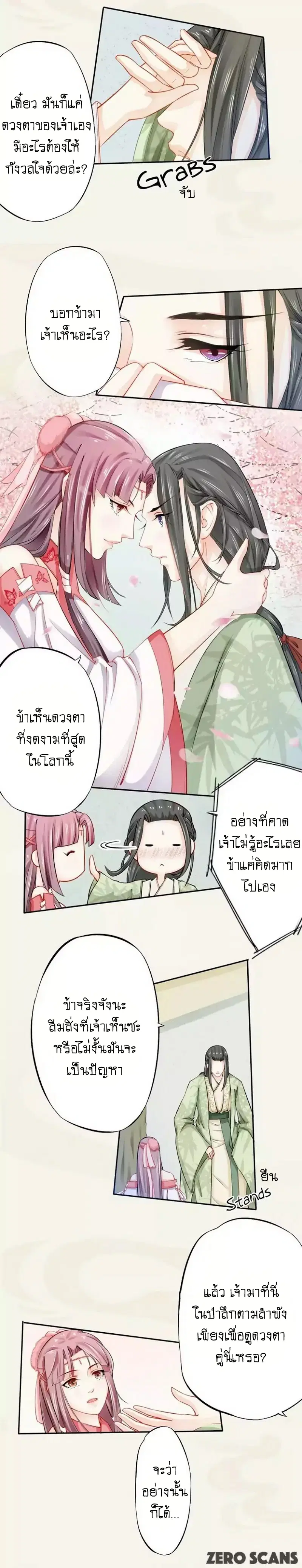 หน้า 5 จาก 11