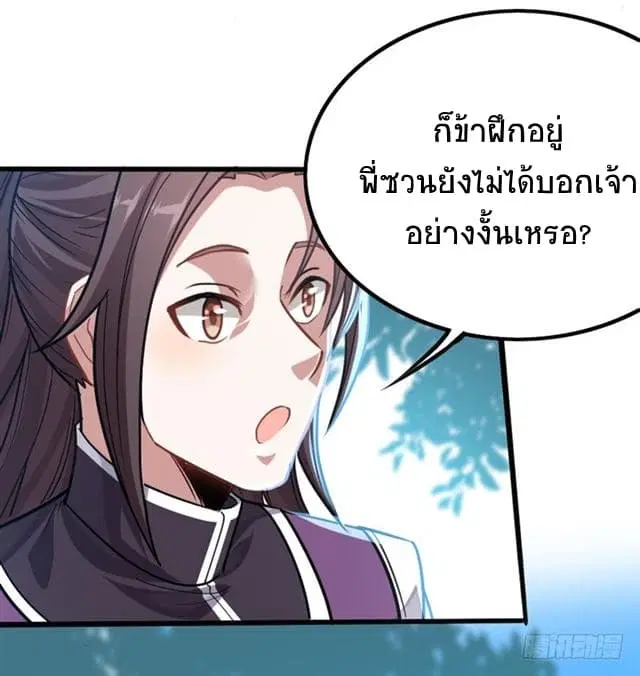 หน้า 12 จาก 24