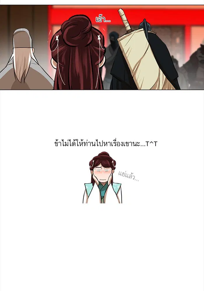หน้า 34 จาก 61