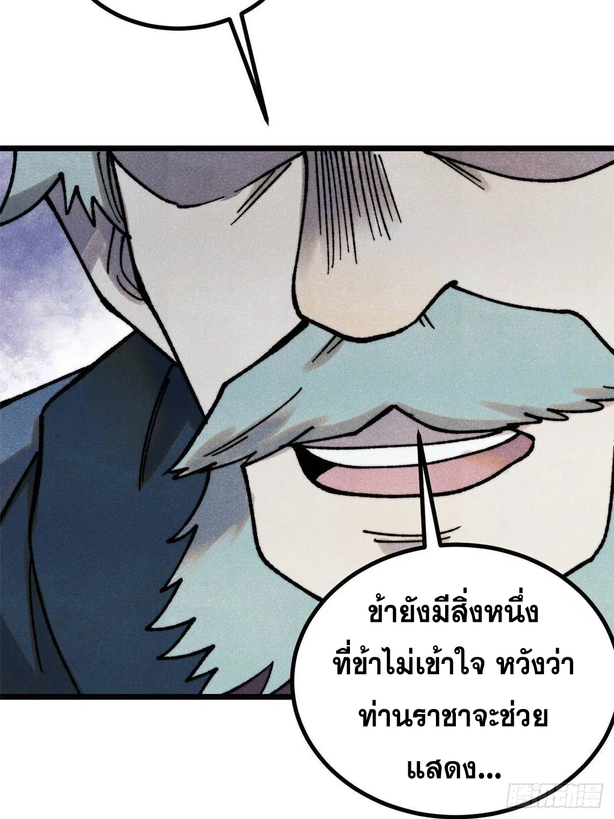 หน้า 33 จาก 78