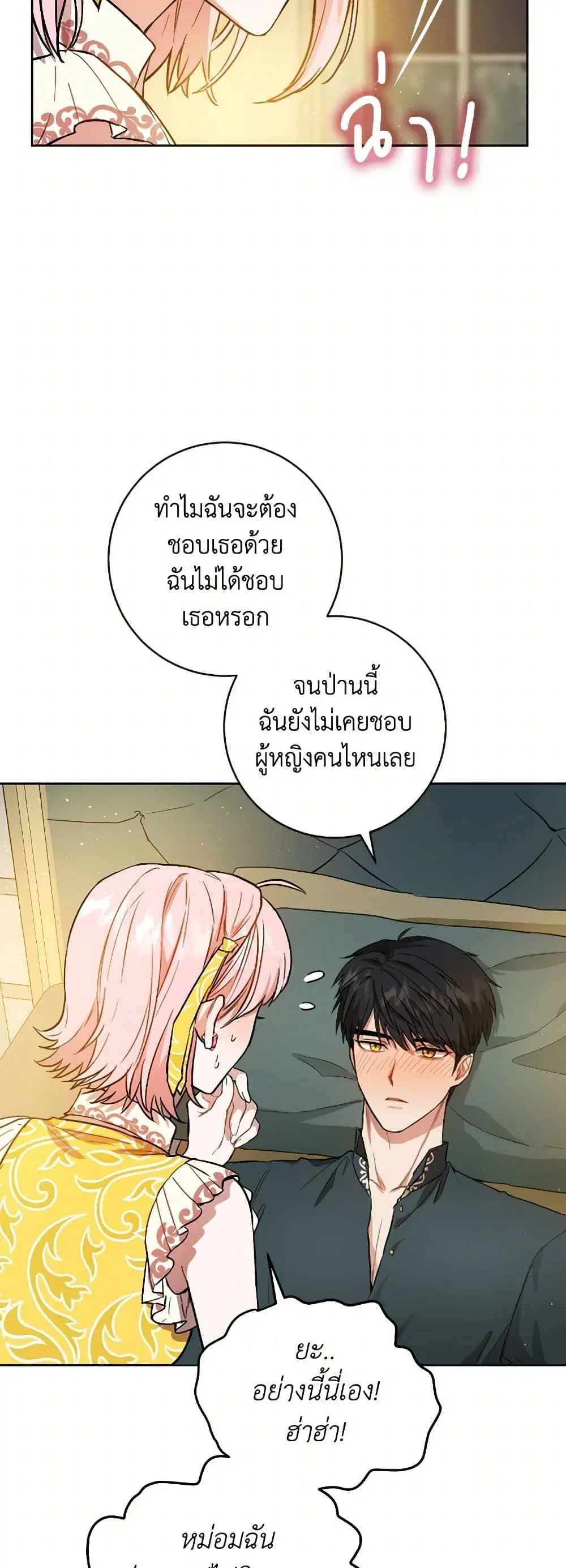 หน้า 9 จาก 37