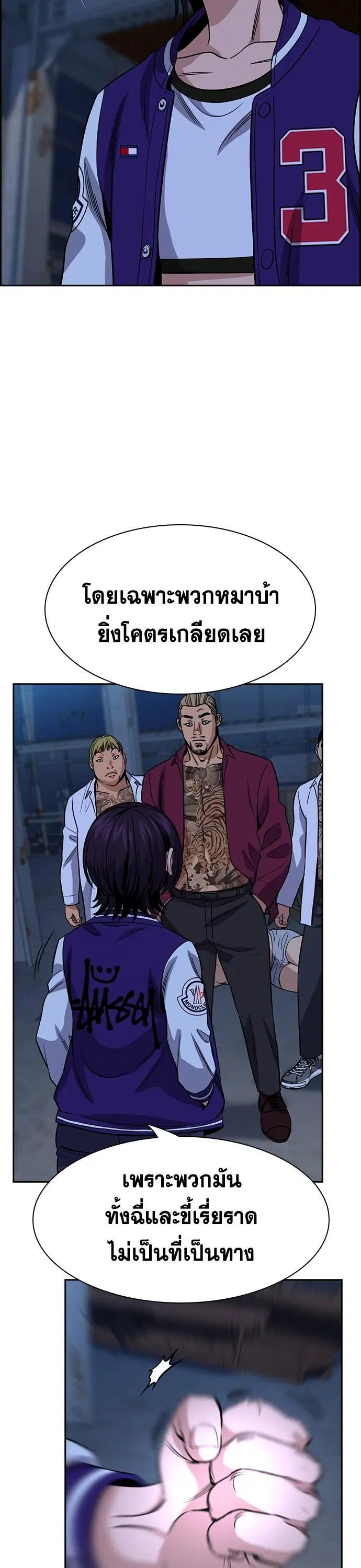 หน้า 39 จาก 129