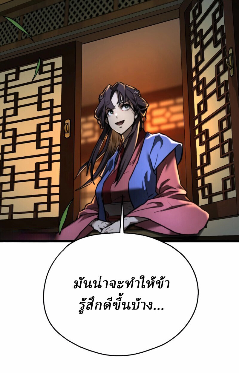 หน้า 28 จาก 98