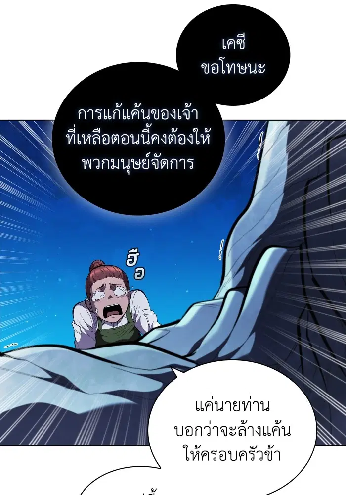หน้า 53 จาก 108