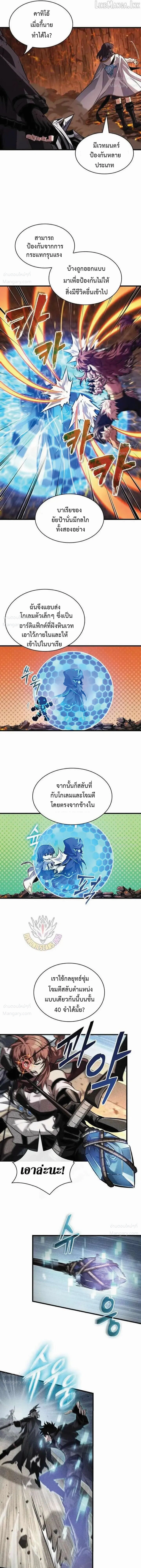 หน้า 21 จาก 27